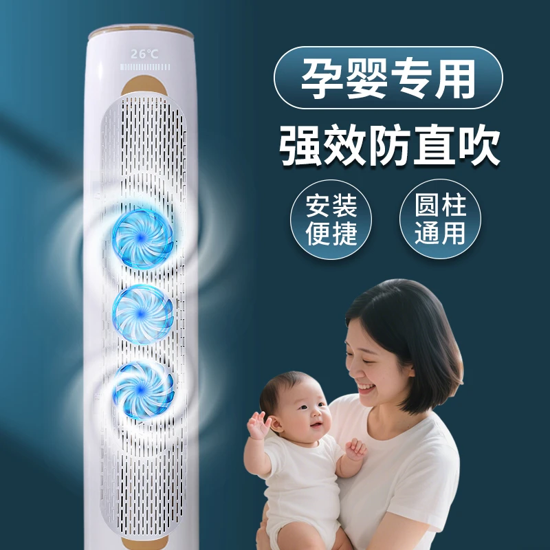 柜机空调悬挂挡板简约伸缩款空调导风挡风板日式柜式挡风板家用