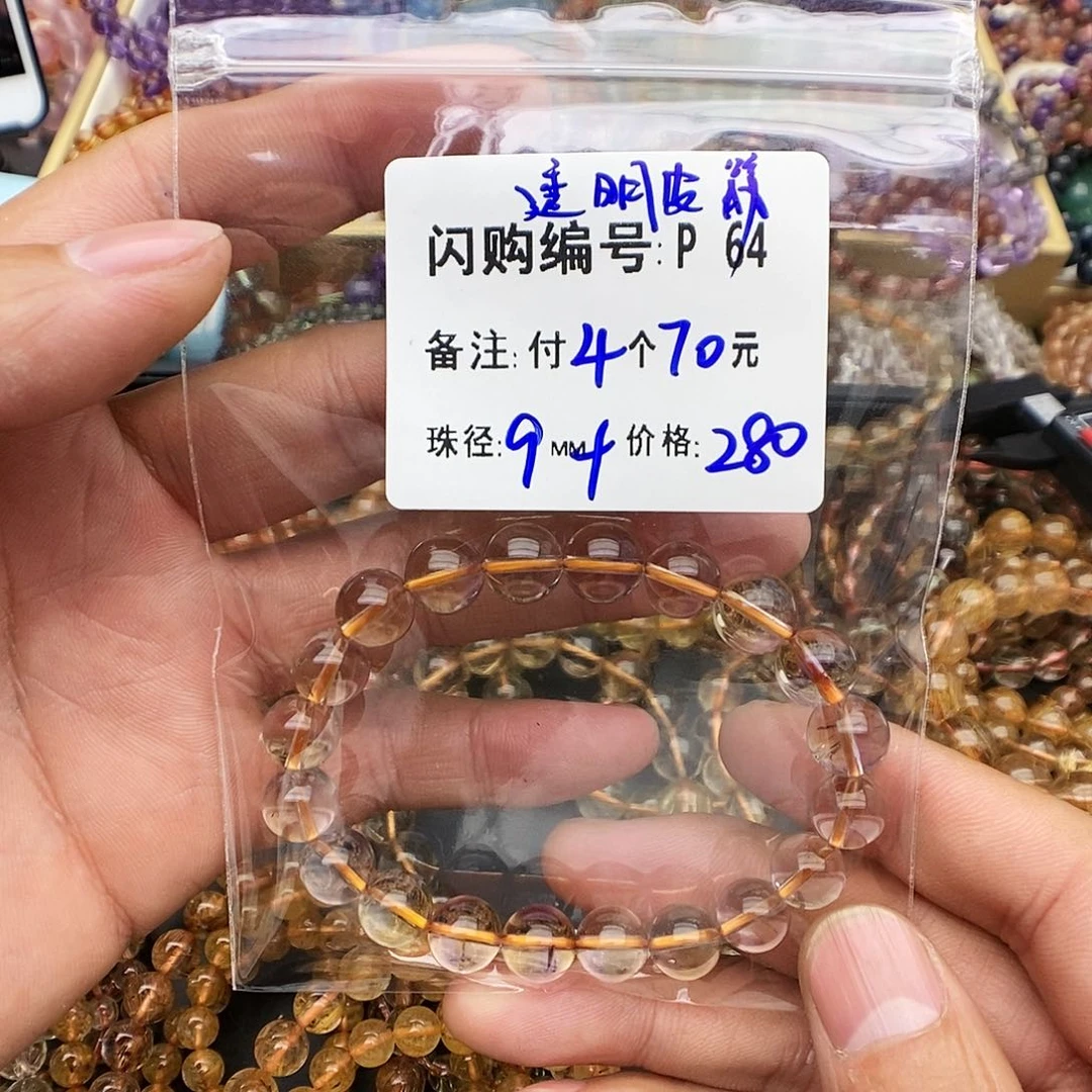 水晶手链未镶嵌?**七P 64