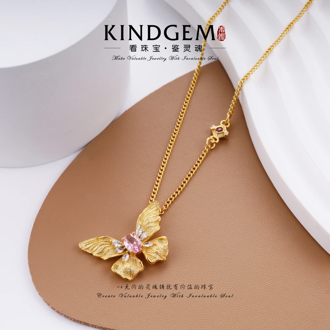 KindGem 蝴蝶百搭时尚项链（50+5cm）C-34205