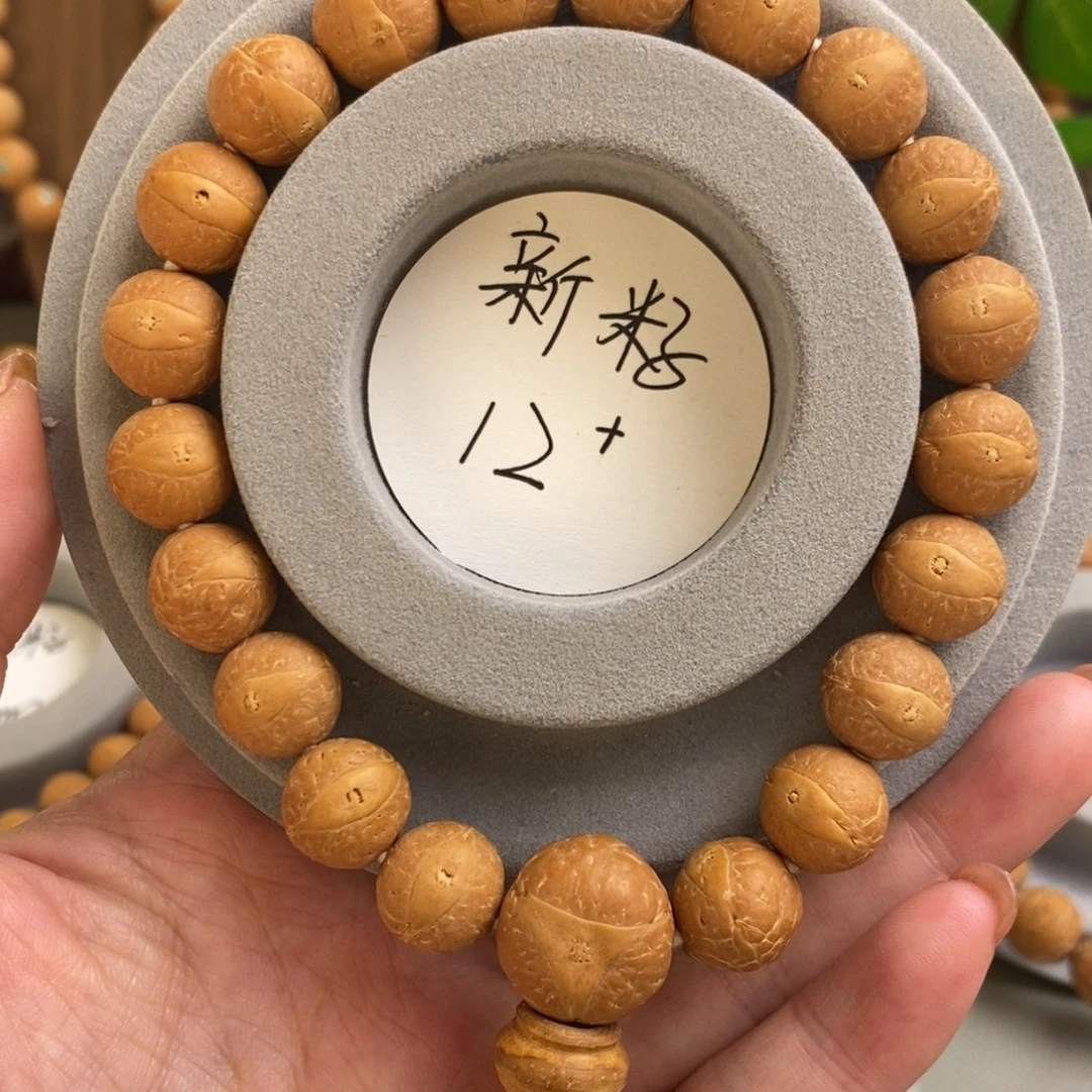 ****老吊坠凤眼菩提菩提