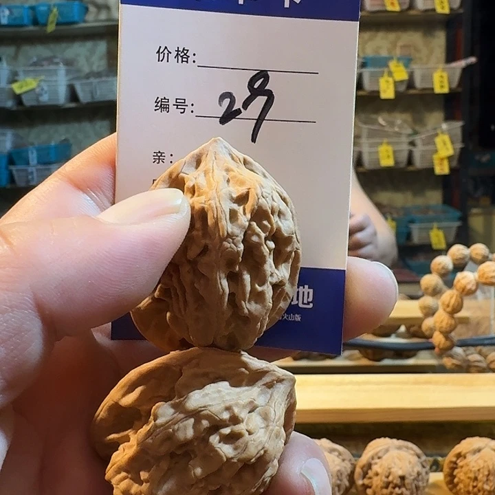 文玩核桃吊坠核桃