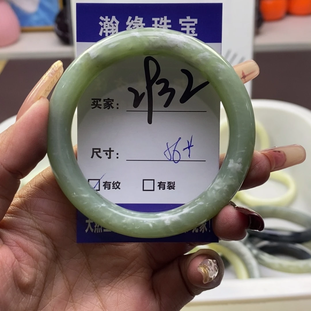 蛇纹石玉手镯未镶嵌