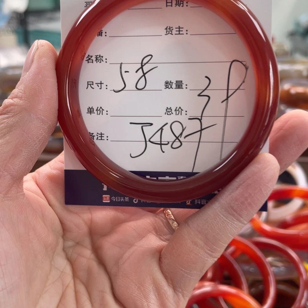 玛瑙/玉髓未镶嵌手镯