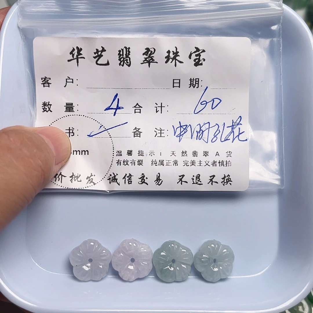 颈饰未镶嵌翡翠天然翡翠