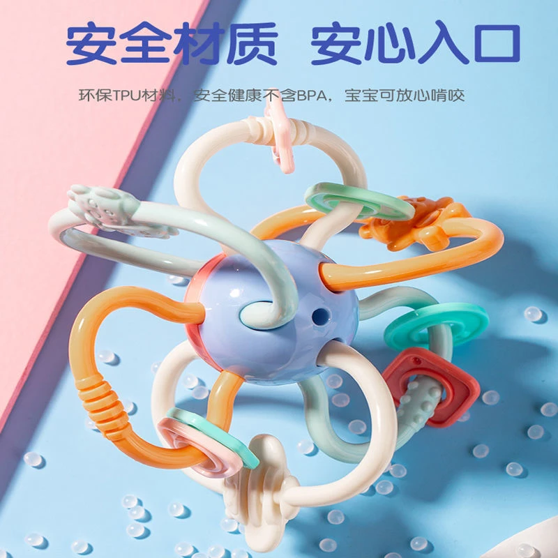 婴儿玩具可咬可水煮益智早教新生宝宝抓握训练3个月6曼哈顿手抓球