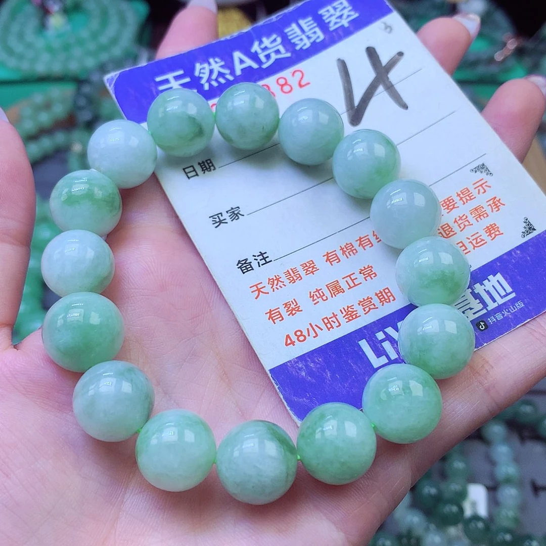 翡翠未镶嵌毛衣链12+