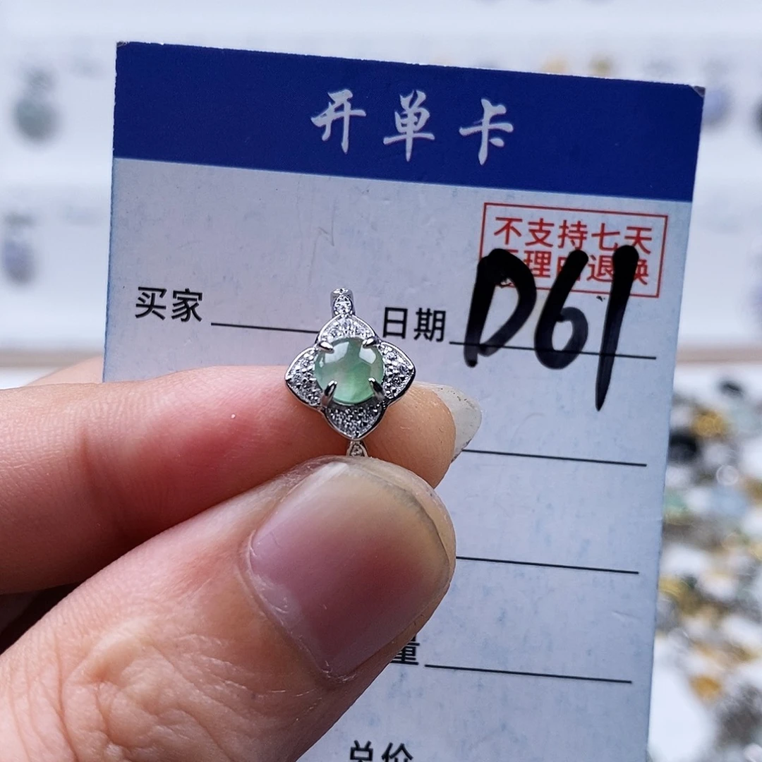 未镶嵌戒指翡翠戒指
