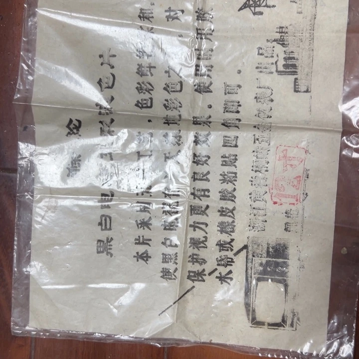 平**乐大哥专拍链接……