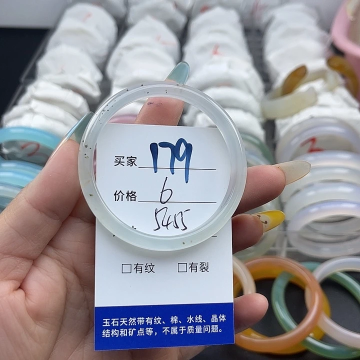 玛瑙/玉髓未镶嵌手镯179
