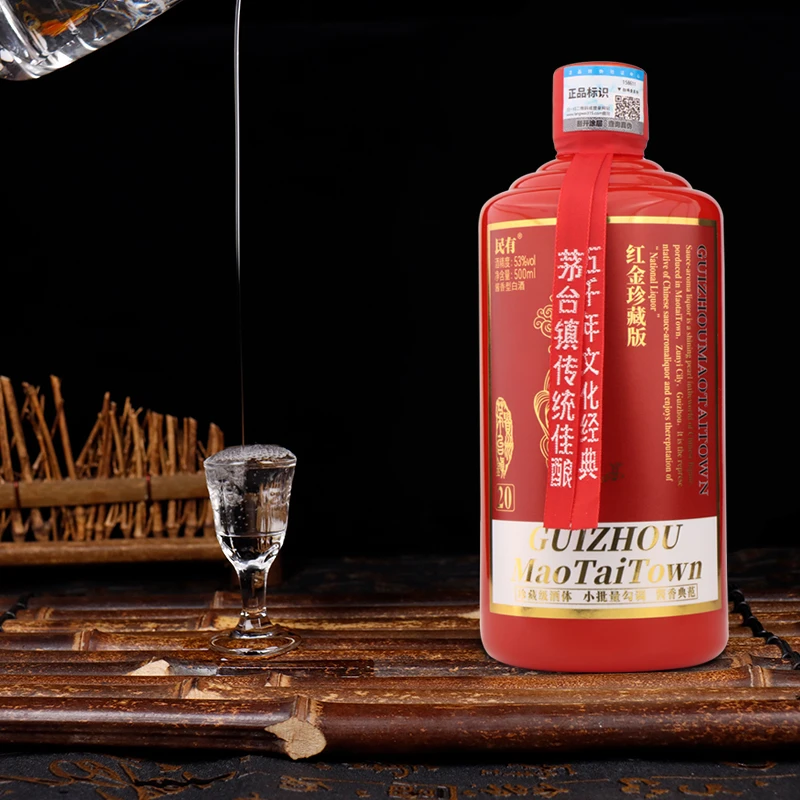 民有【红金20】纯粮食53°酱香型白酒53%Vol500ml/瓶