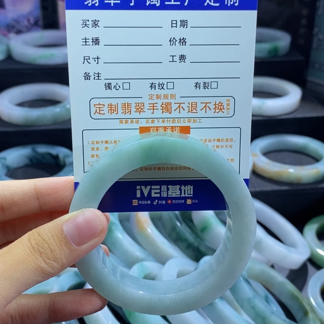 定制翡翠手镯未镶嵌一****许