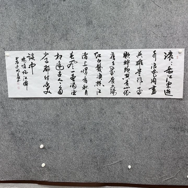 书法书法书法书法