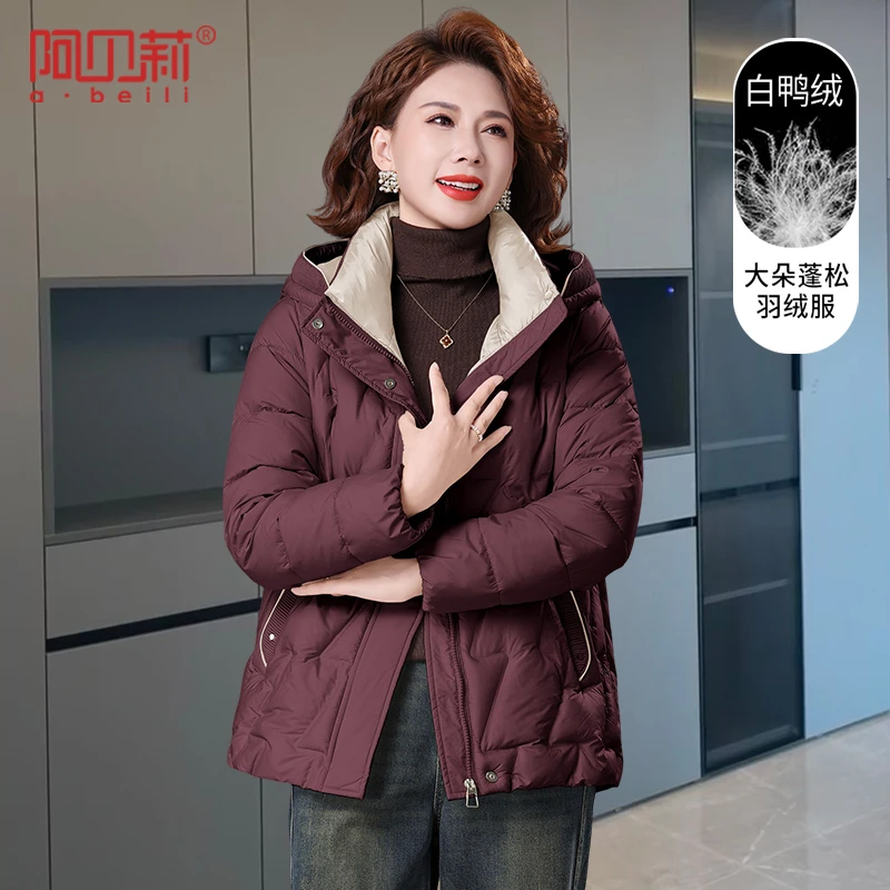 洋气妈妈冬装羽绒服新款时尚女士连帽棉袄冬季蓬松白鸭绒保暖外套