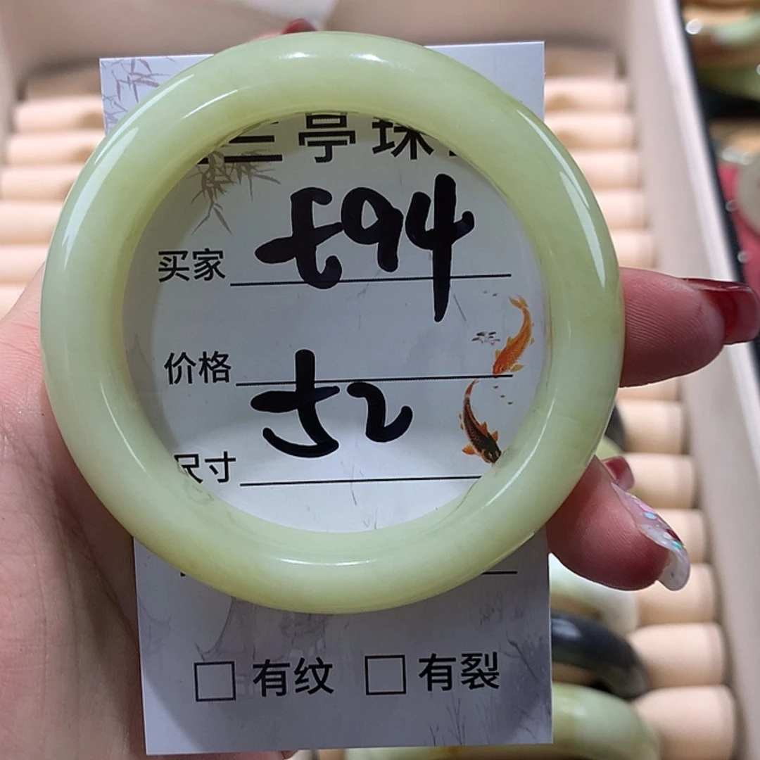 【闪购商品】蛇纹石玉手镯未镶嵌