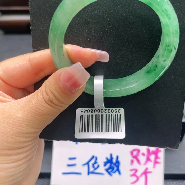 石英质玉（非洲翠）未镶嵌手镯