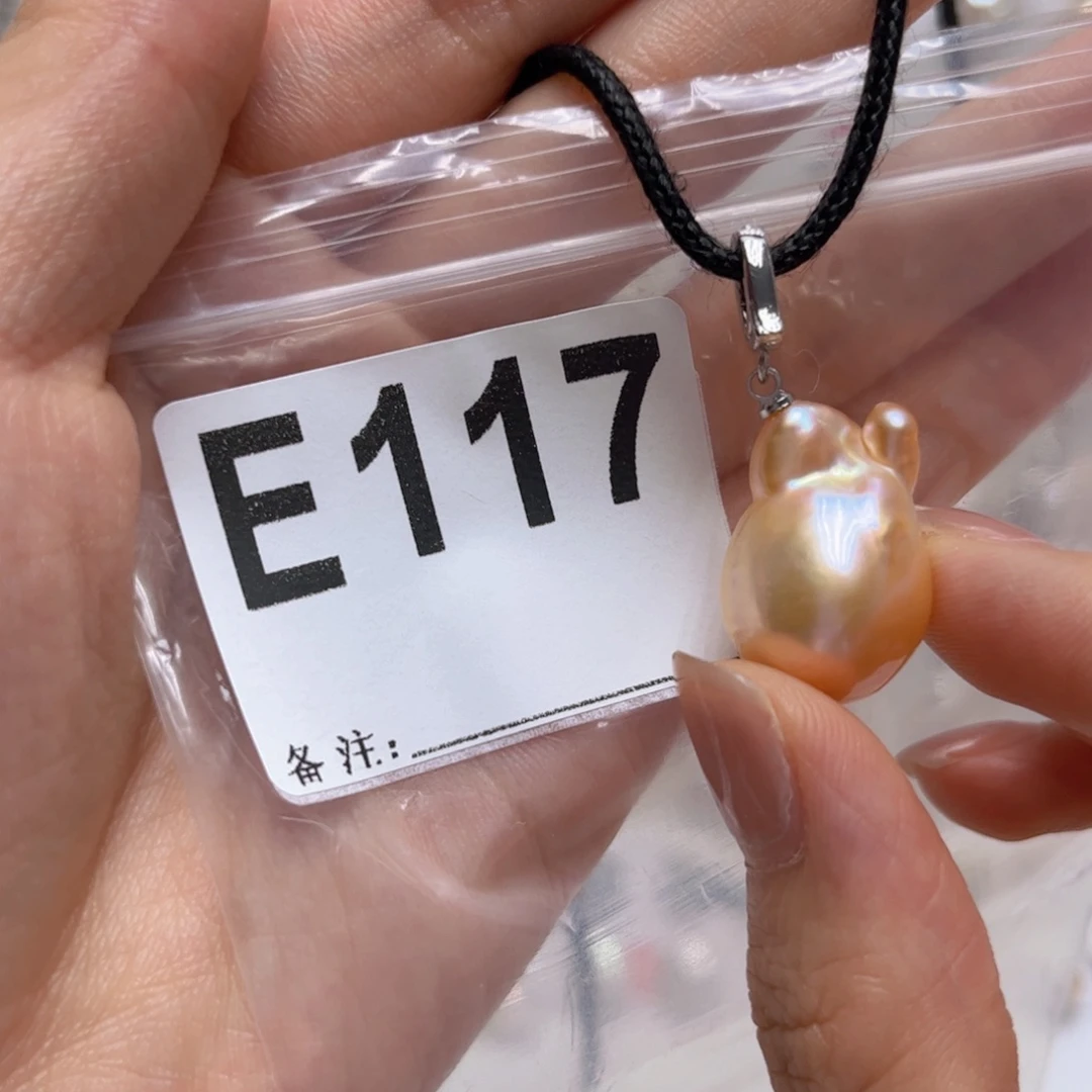 淡水珍珠未镶嵌颈饰