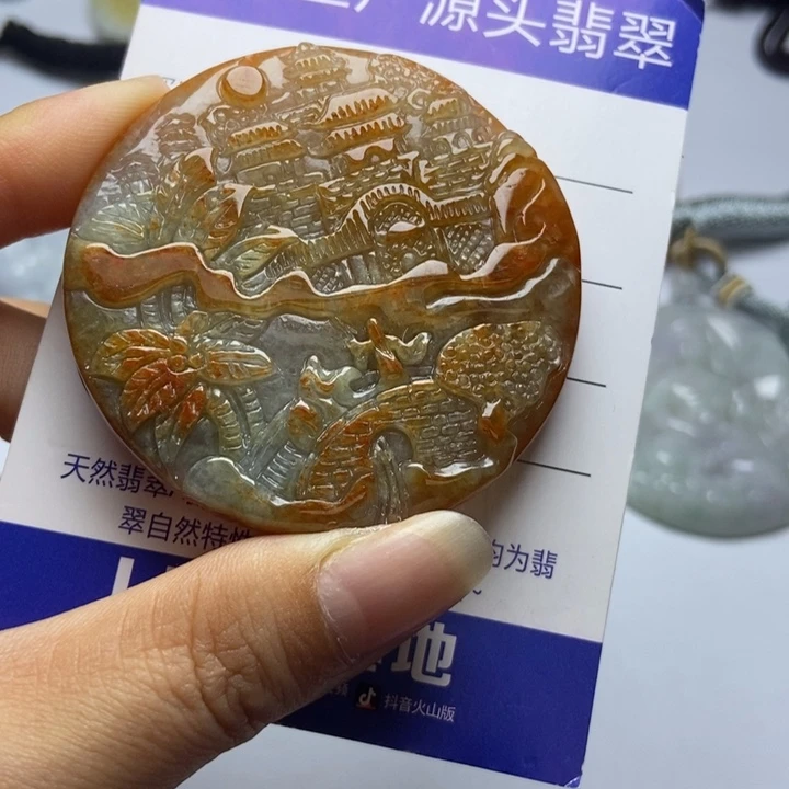颈饰未镶嵌翡翠翡翠