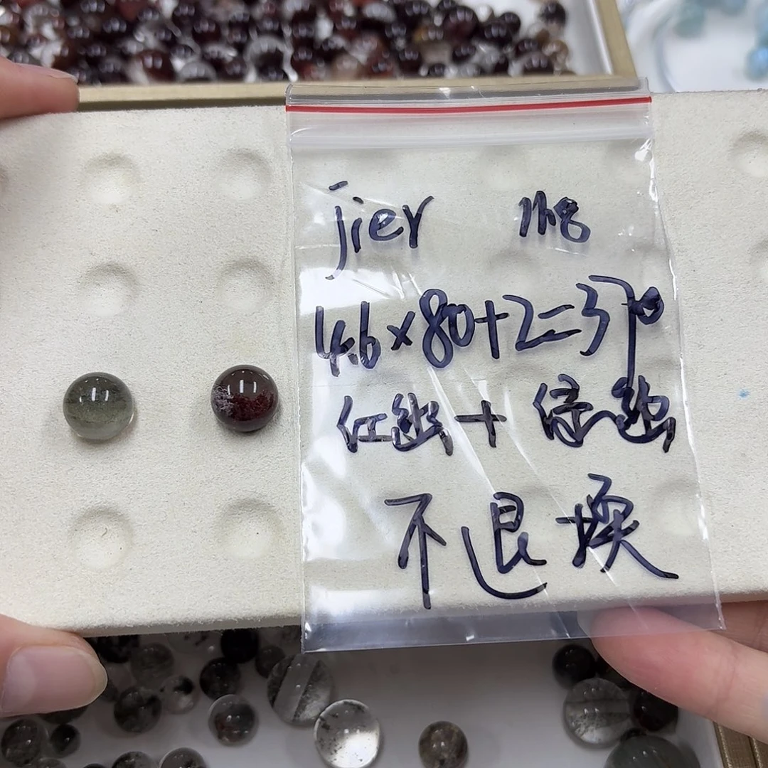 j***r水晶珠宝半成品未镶嵌