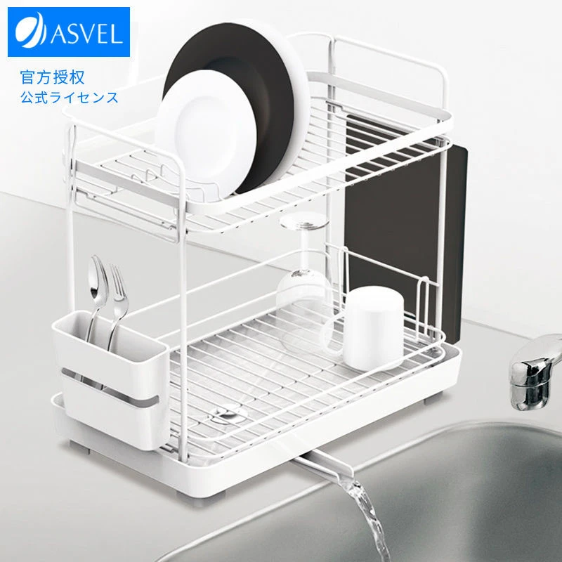 asvel日本家用多层沥水漏碗架置物架沥水架碗筷沥水放碗筷子菜板