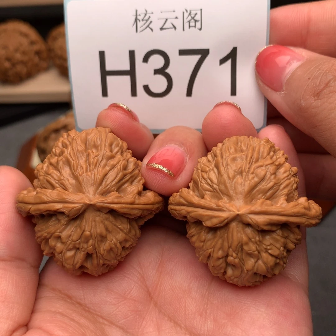 文玩核桃把件40+全品球白精对