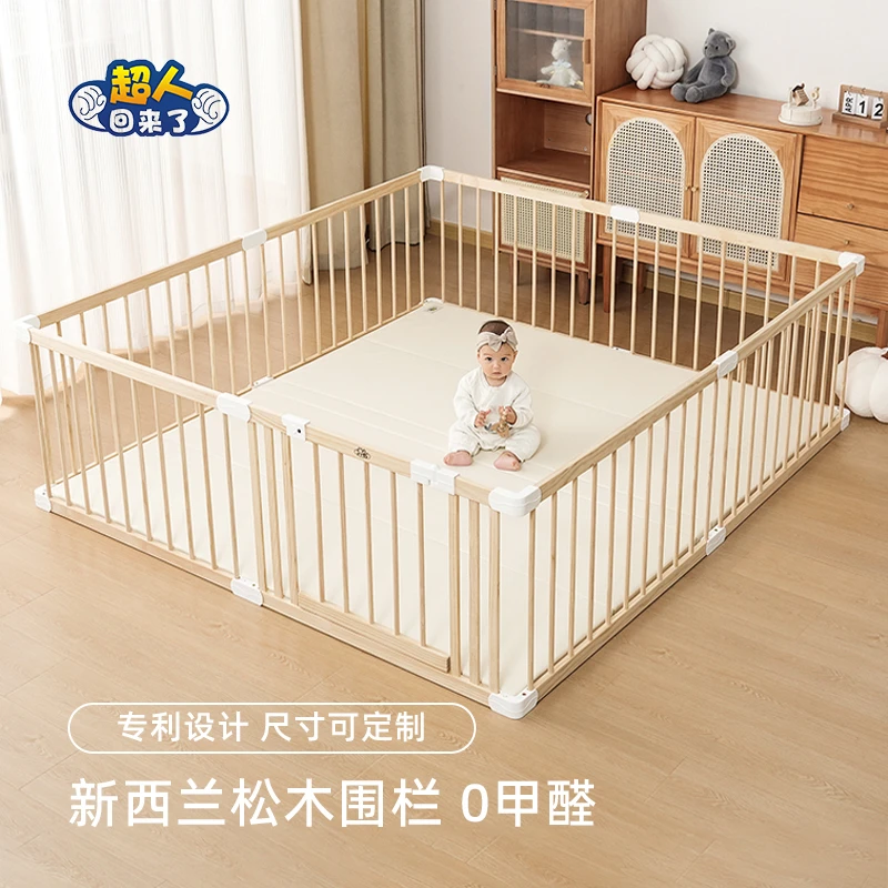 围栏防护栏婴儿客厅地上爬行学步栅栏宝宝室内家用实木儿童游戏栏