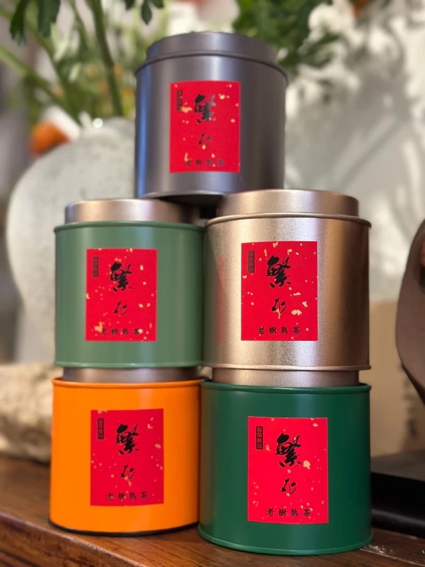 巽雷茶社高端老树熟茶传统菌泥池小分子水发酵