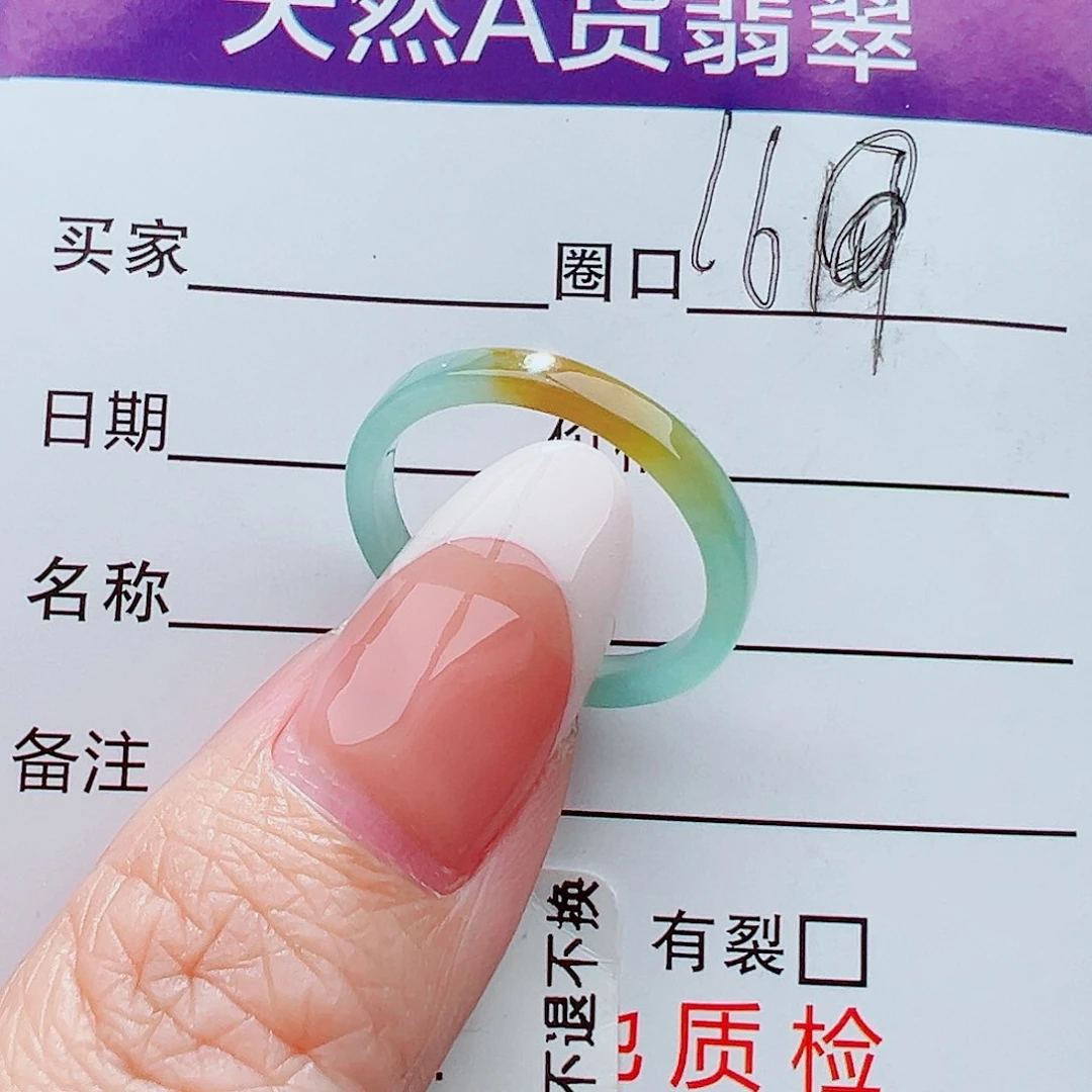 未镶嵌戒指翡翠戒指