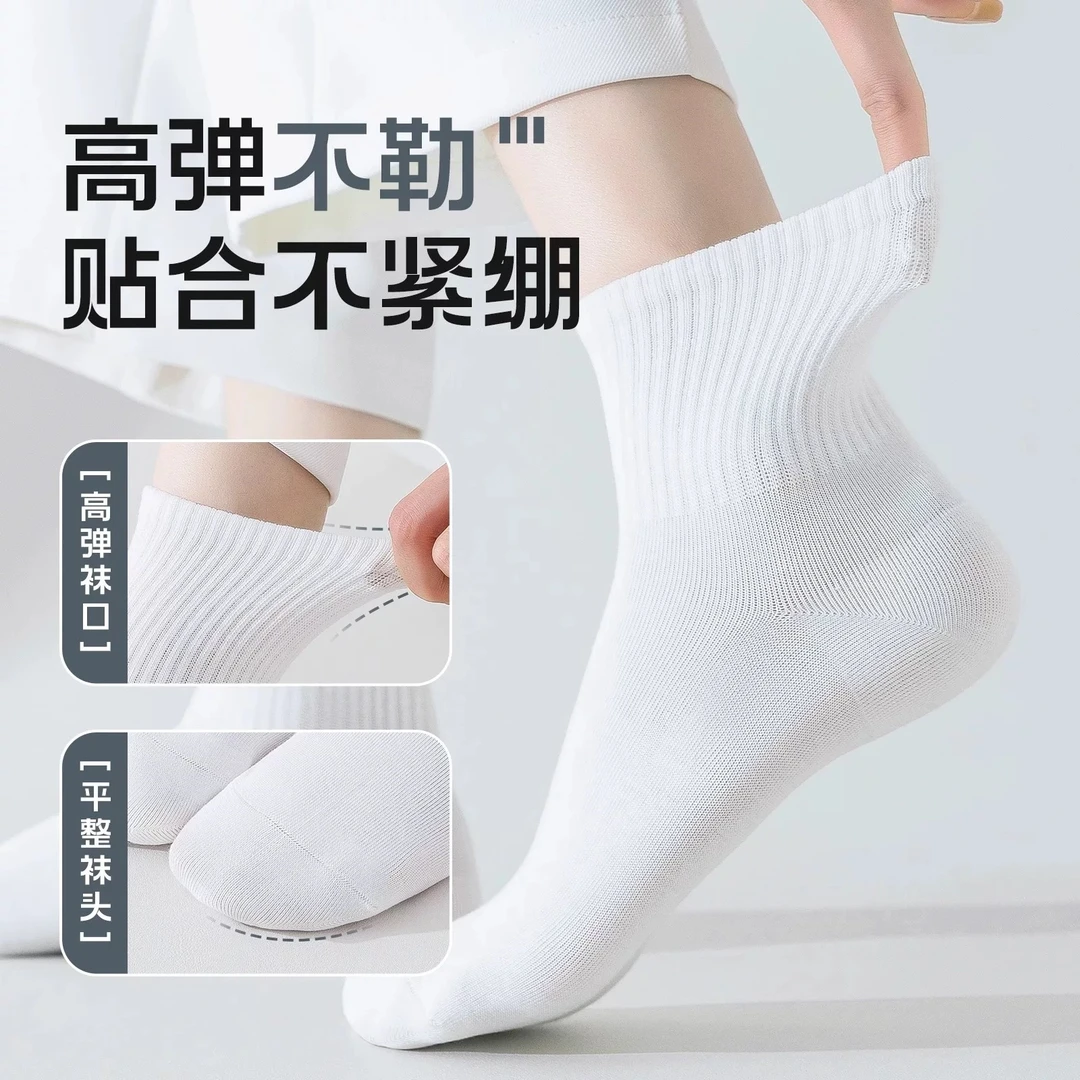 【买50送50】一次性袜子四季纯色旅行出差男女防臭中筒黑白男士短袜