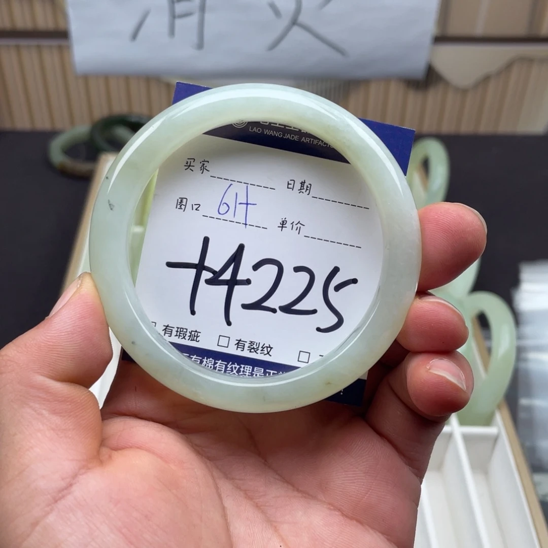 岫玉未镶嵌手镯手镯