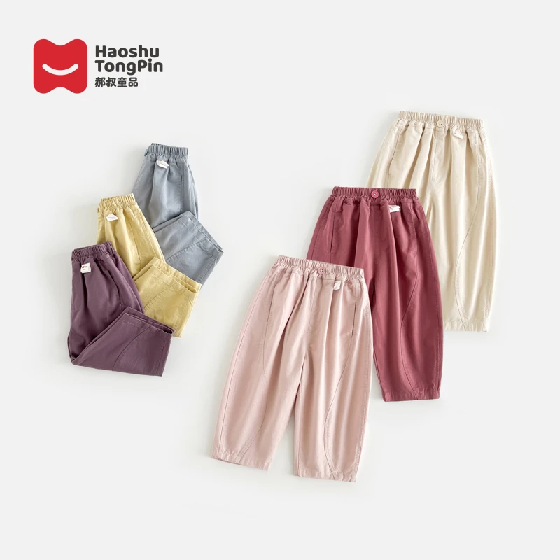 现货亲子装【百分百棉】郝叔童品秋季2025多巴胺棉布弯刀裤潮HZ5366