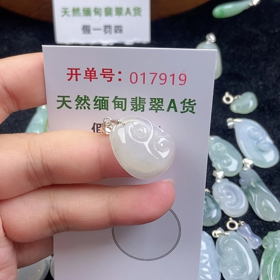 翡翠未镶嵌挂件天然