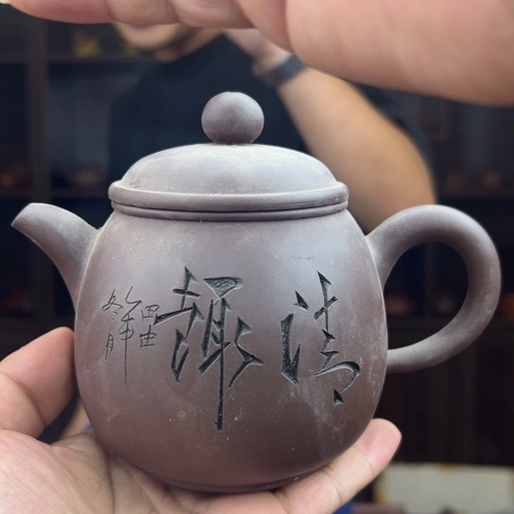 茶壶紫砂紫砂原矿11122221