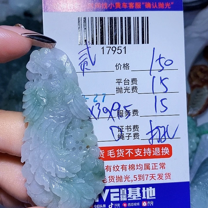 贰***)定制翡翠未镶嵌天光墟翡翠市场现金代购