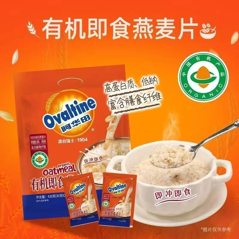 【阿华田】有机即食燕麦片1包（26年3月10日到期）