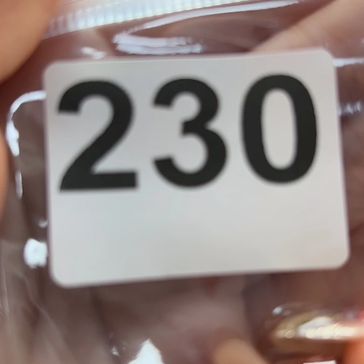 我。