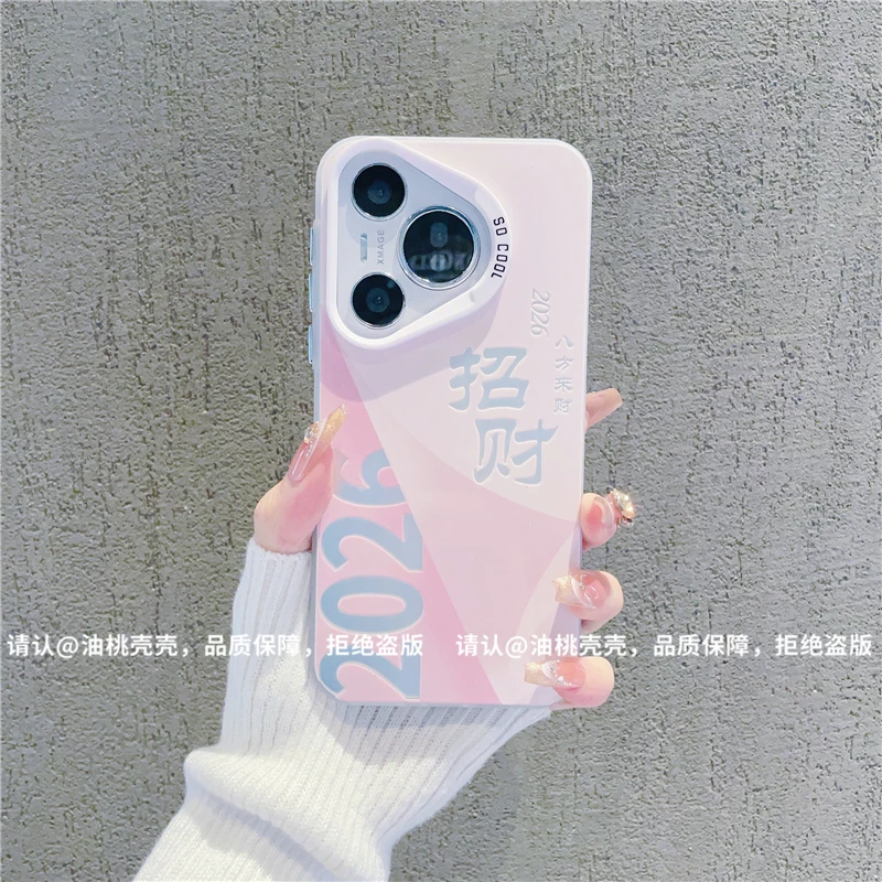 （华为Pura70系列）磨砂彩银适用华为Pura70/Pro/Pro+/ultra手机壳