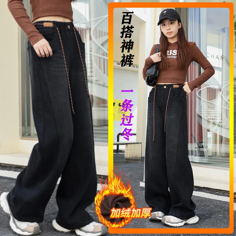 女童加绒加厚牛仔裤2025冬季新款中大童时尚百搭阔腿裤宽松直筒裤