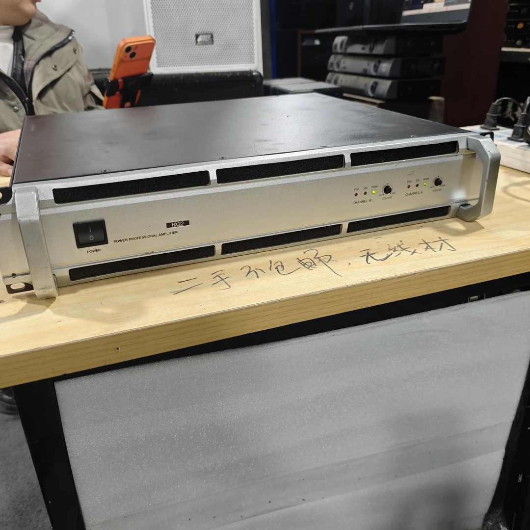 8新  二手HX22专业后级功放，不包邮运费到付