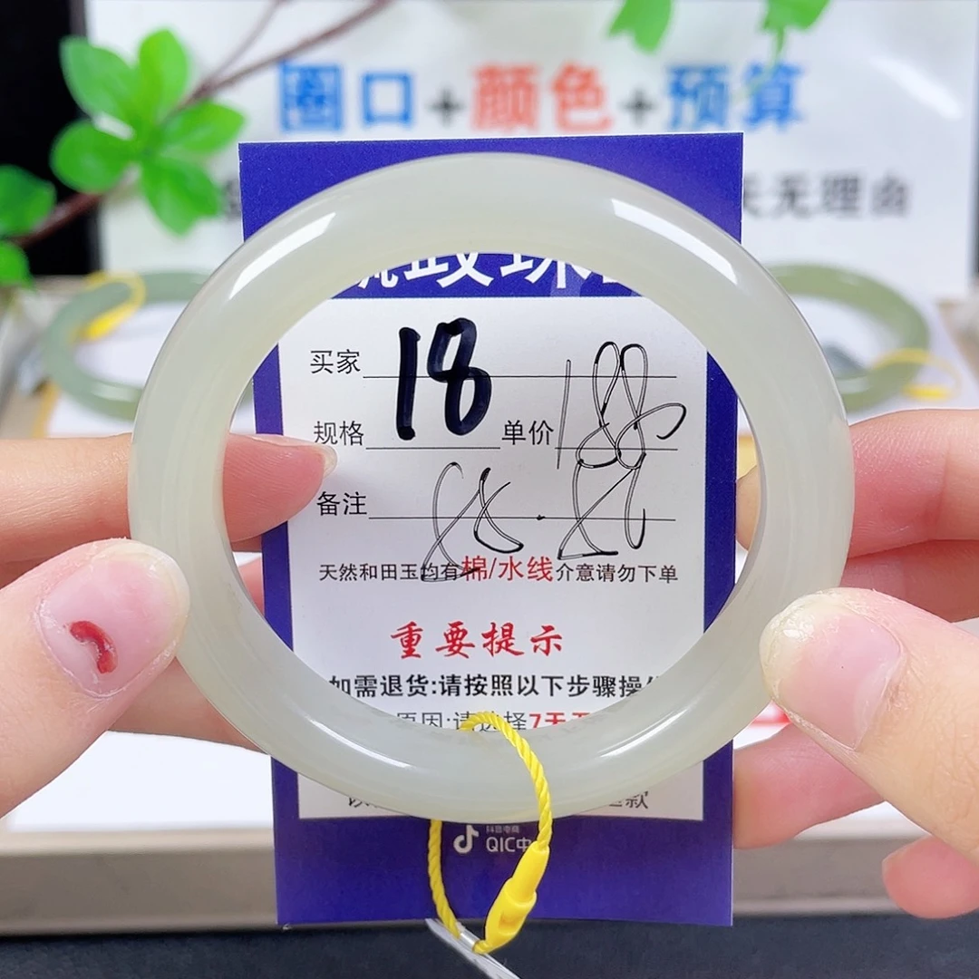 未镶嵌手镯和田玉