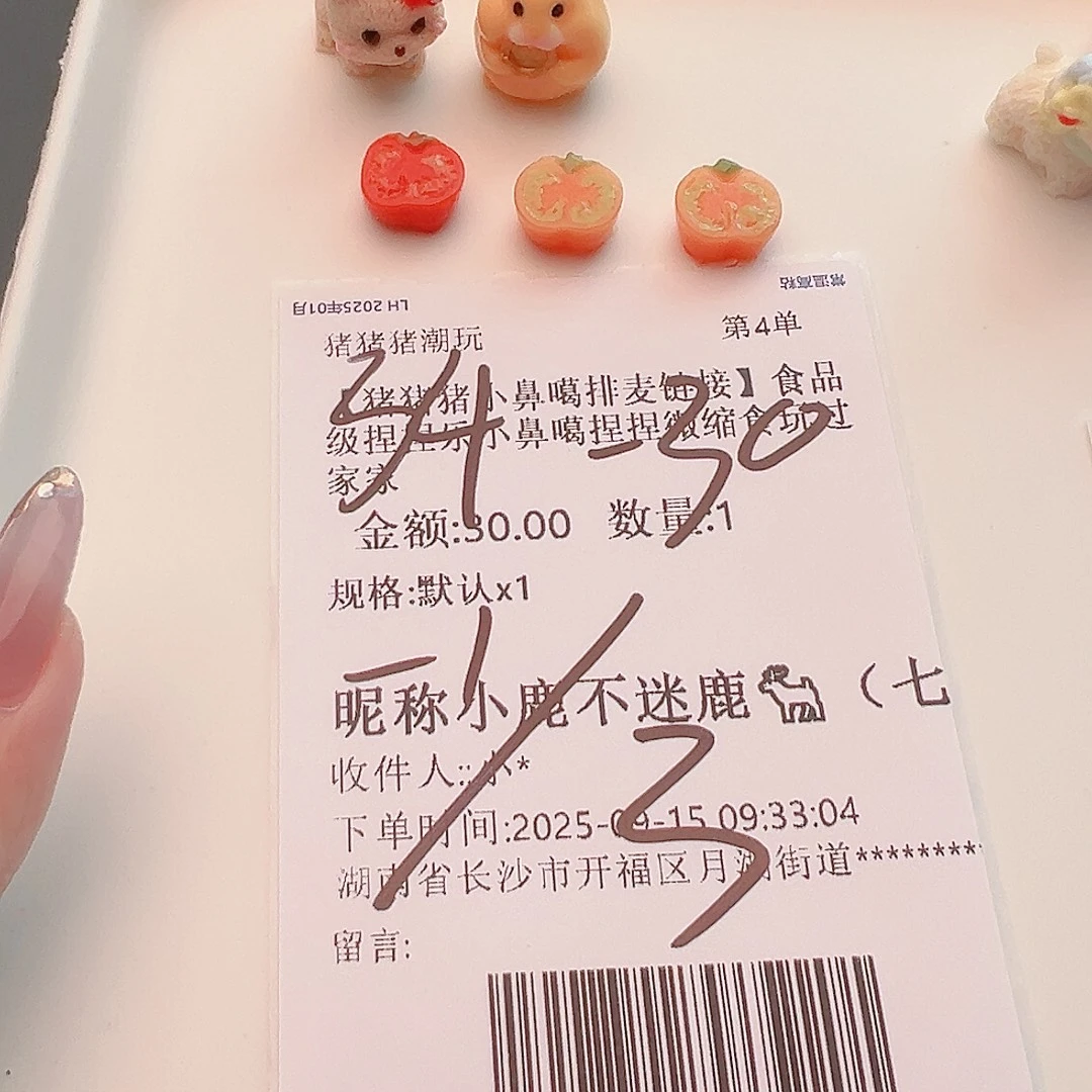 硅胶七姐宝宝的补米链接