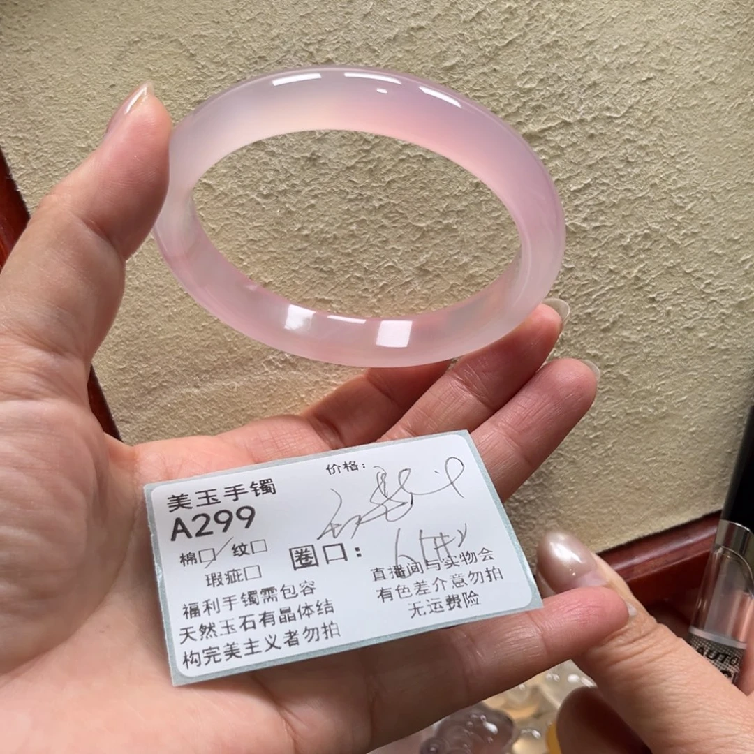 玛瑙/玉髓未镶嵌手镯299
