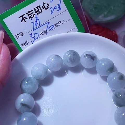 逍***。翡翠未镶嵌颈饰缅甸