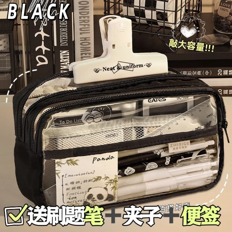 透明笔袋五层ins风大容量高颜值简约炫酷初中小学生文具盒铅笔盒
