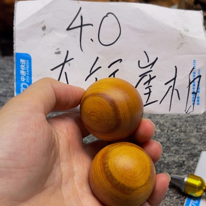 柏木（崖柏）崖柏43