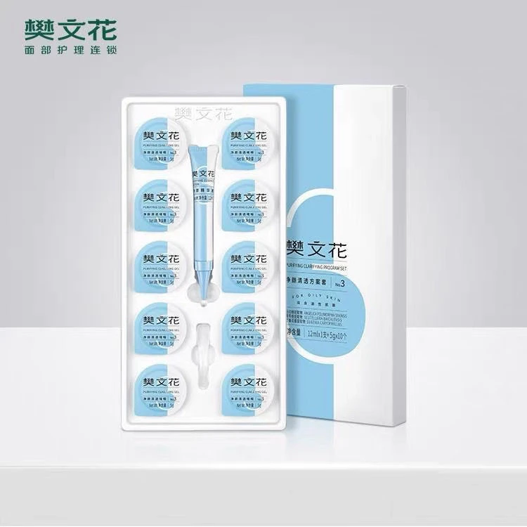樊文花3号水疗按摩乳控油净颜祛痘清洁面部护理改善油性痘痘肌