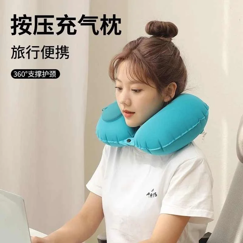 充气u型枕旅行便携护颈枕长途坐车出差休息靠脖枕按压式折叠U型枕