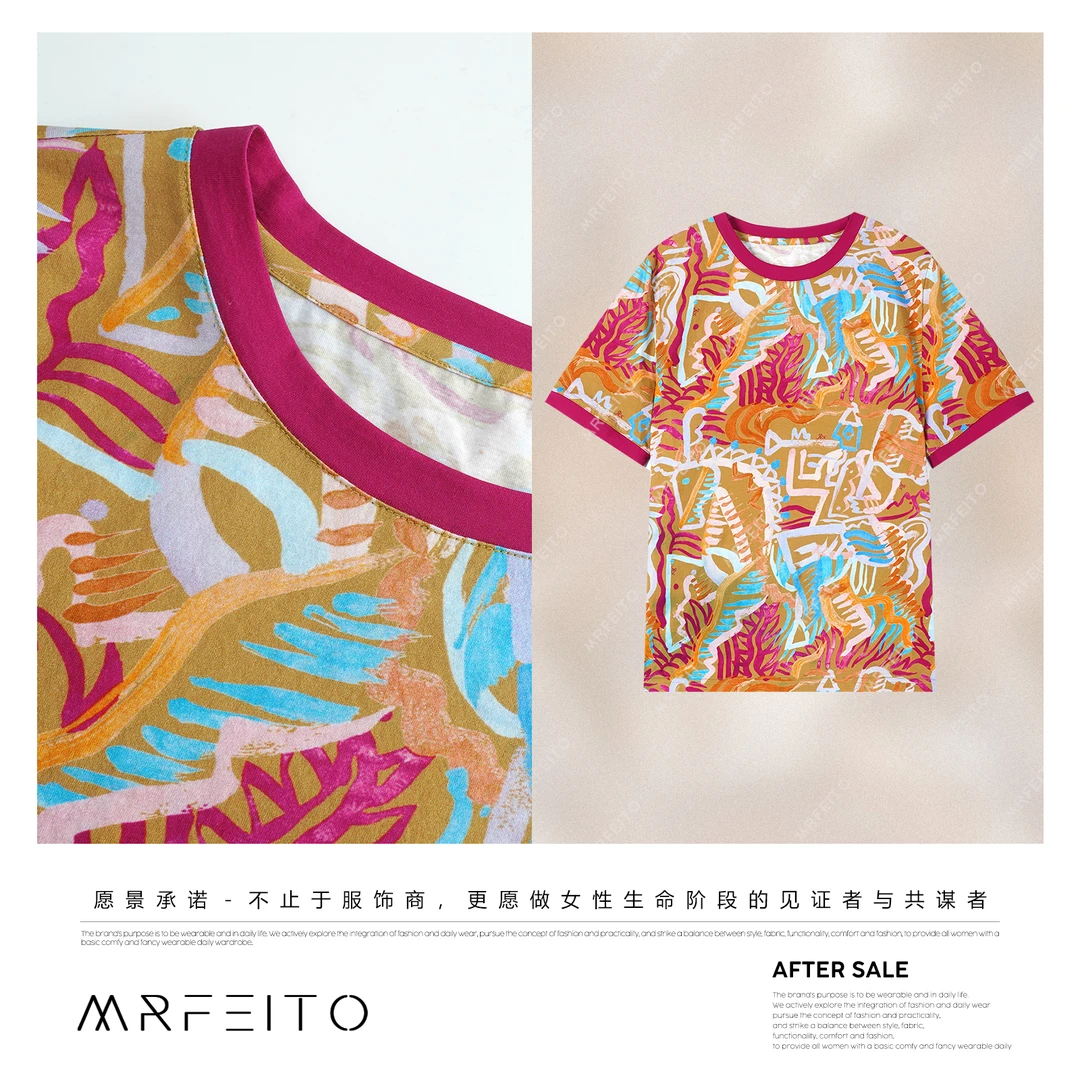 MRFEITO菲爷驾到【炫彩涂鸦】宽松涂鸦休闲T恤H27TX02X31876