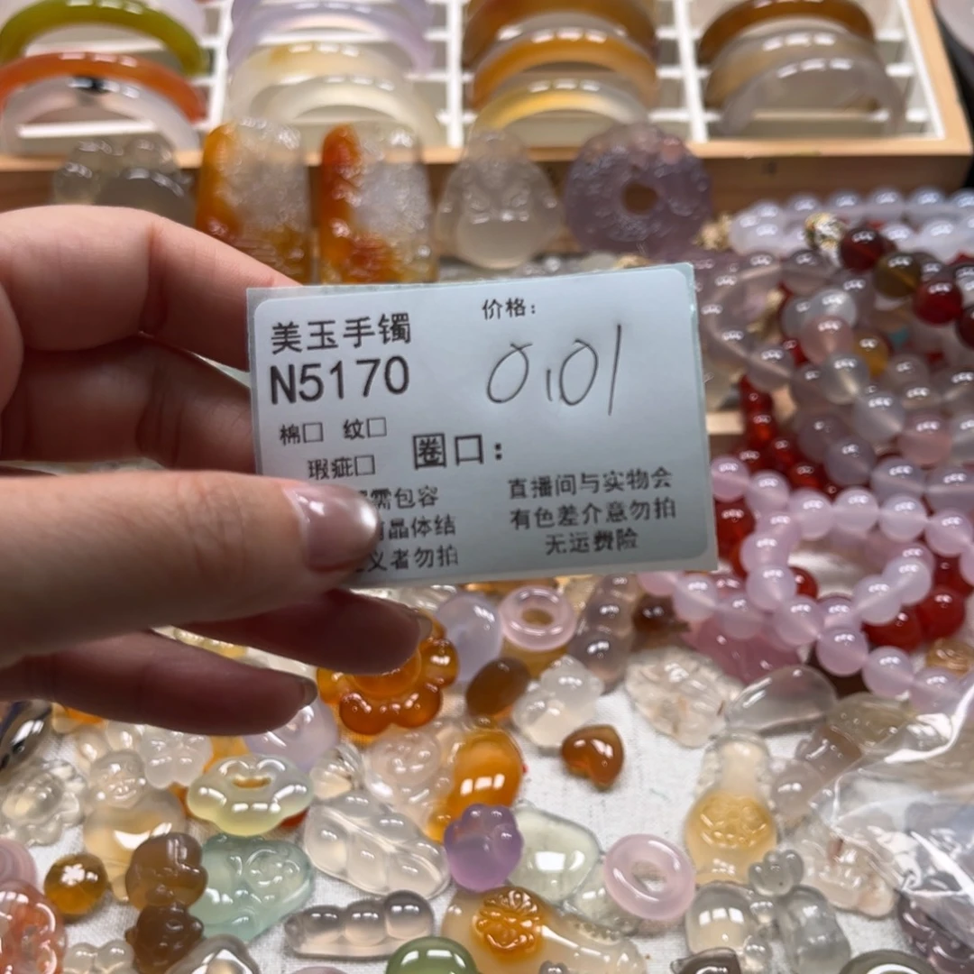 傻***梗玛瑙/玉髓未镶嵌手镯5170