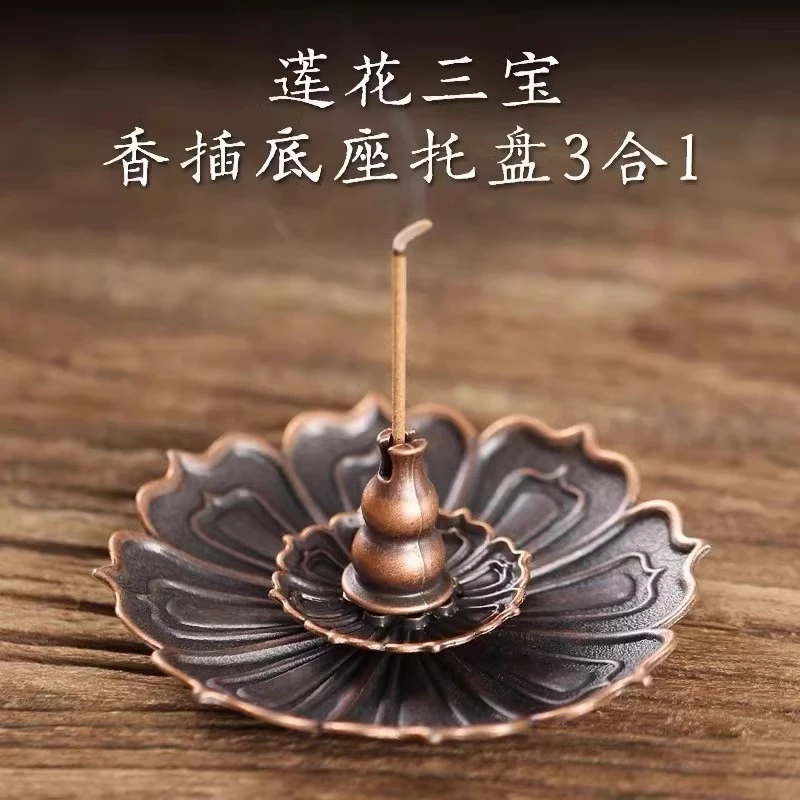 莲花香薰炉组合莲花三宝线香盘香架香托葫芦香座莲花底座香夹