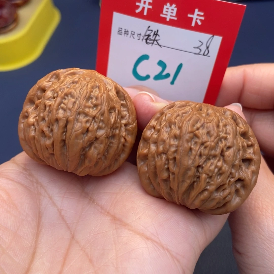 吊坠文玩核桃文玩核桃